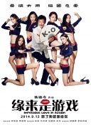 男生插女生逼视频